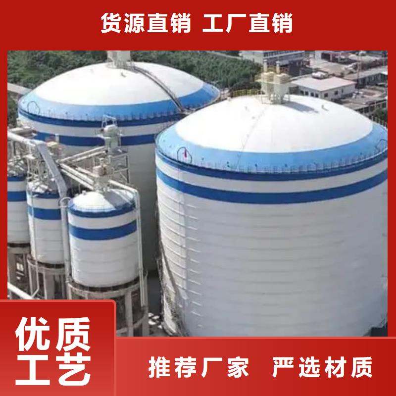批发矿粉储存罐_诚信企业
