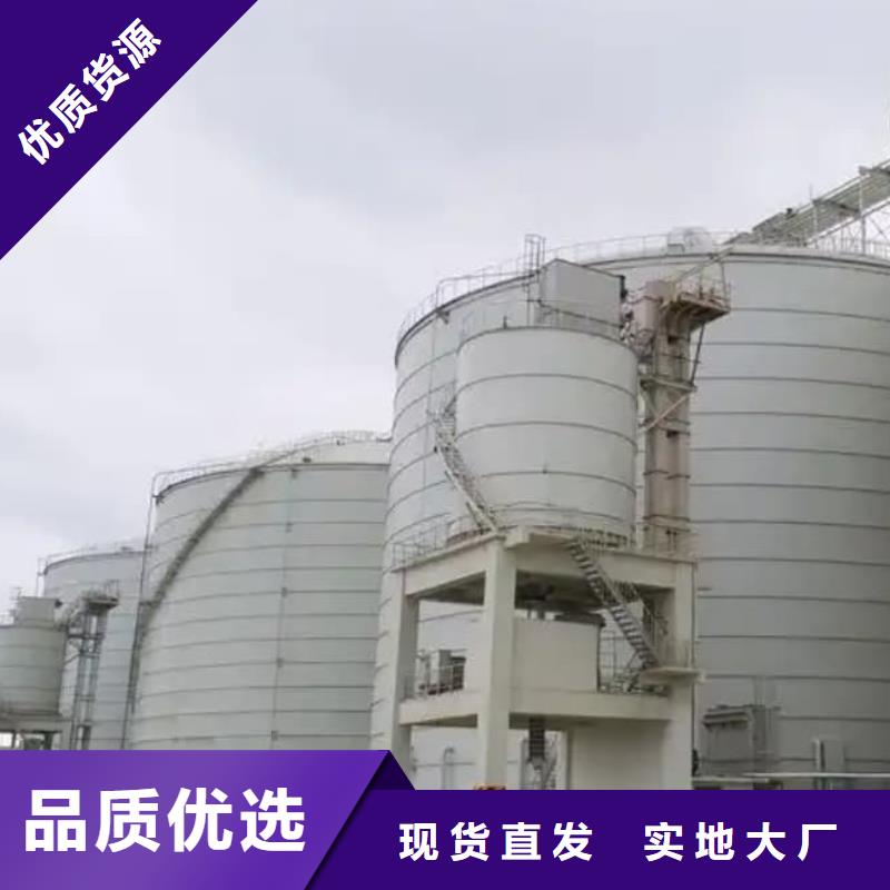3万吨粉煤灰钢板库品质