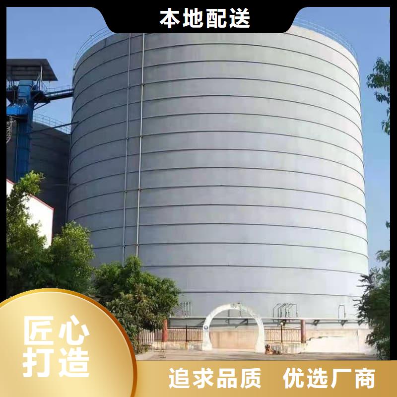 6万吨粉煤灰钢板仓、6万吨粉煤灰钢板仓厂家