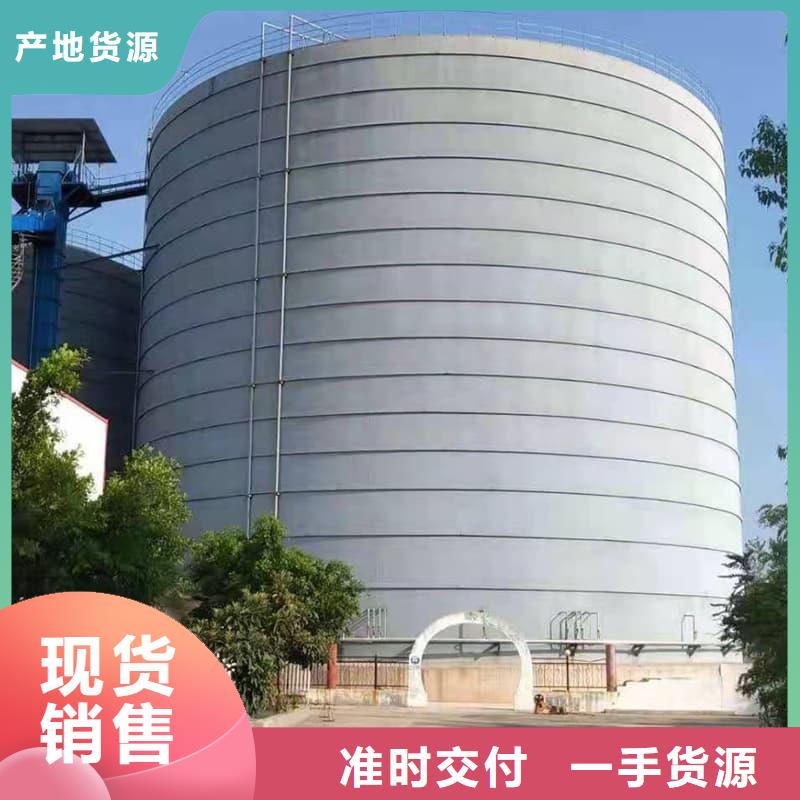 2万吨粉煤灰钢板仓设计