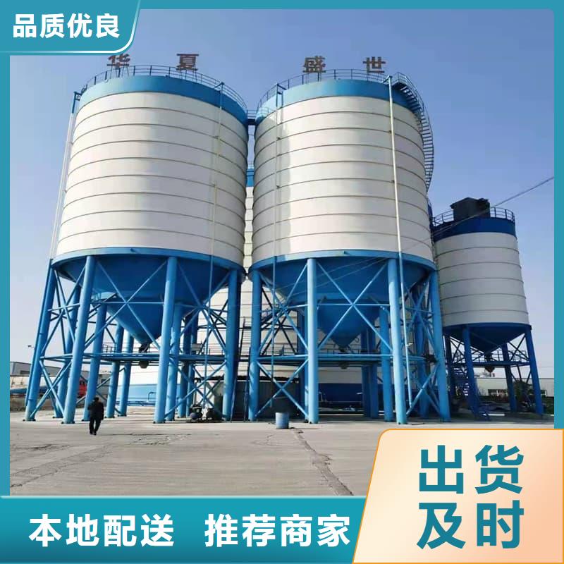 2万吨粉煤灰钢板库特点