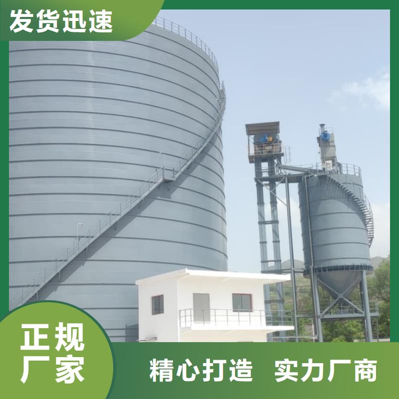2万吨粉煤灰钢板仓-公司欢迎您！