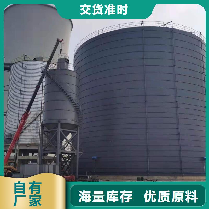 卖大型钢板仓的销售厂家