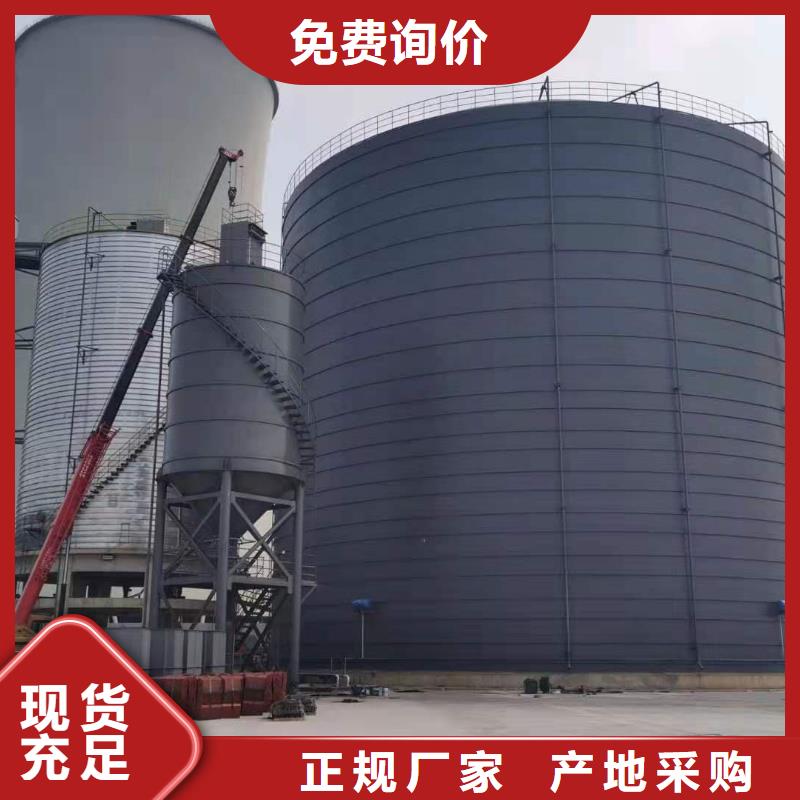 专业销售水泥储存钢板库-靠谱
