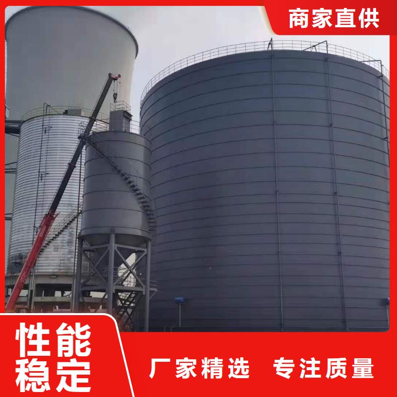 7万吨粉煤灰钢板仓、7万吨粉煤灰钢板仓厂家直销-认准正阳钢板仓建设工程有限公司