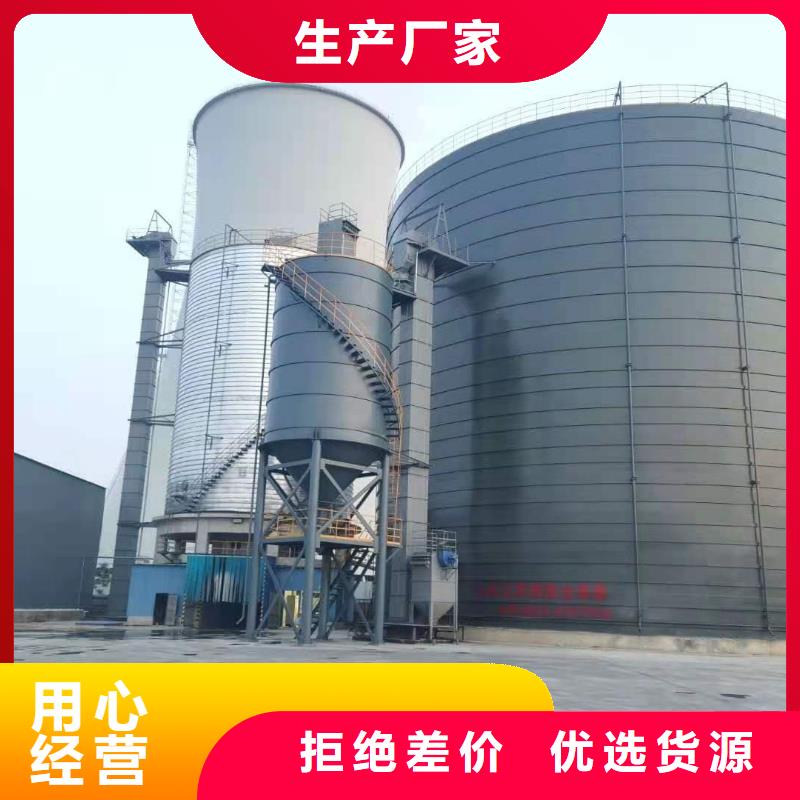8万吨粉煤灰钢板库厂家-值得信赖
