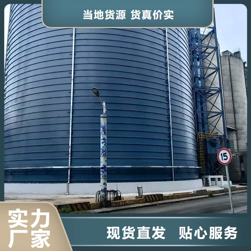 骨料钢板仓支持定制-这里有您想要的