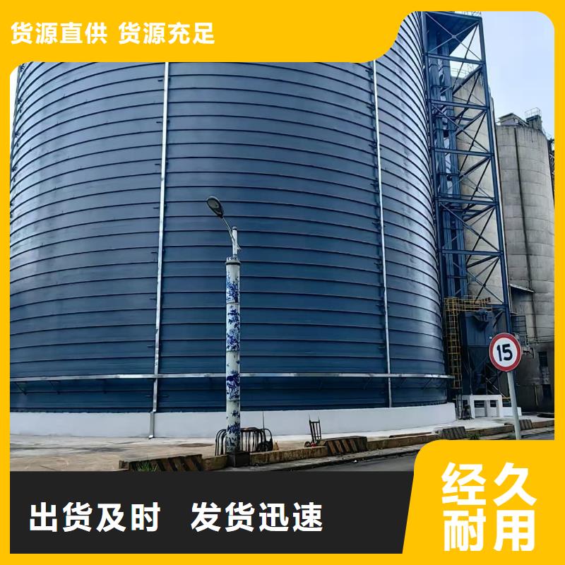 7万吨粉煤灰钢板仓、7万吨粉煤灰钢板仓厂家直销-认准正阳钢板仓建设工程有限公司