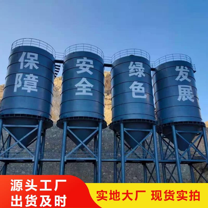 矿粉储存罐销售地址