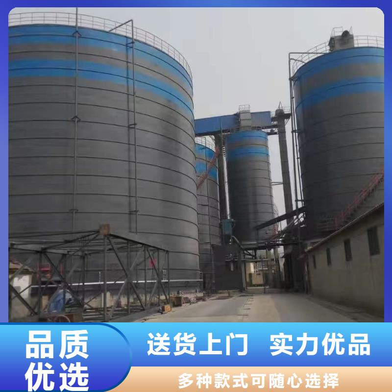 重信誉2万吨粉煤灰钢板仓生产厂家