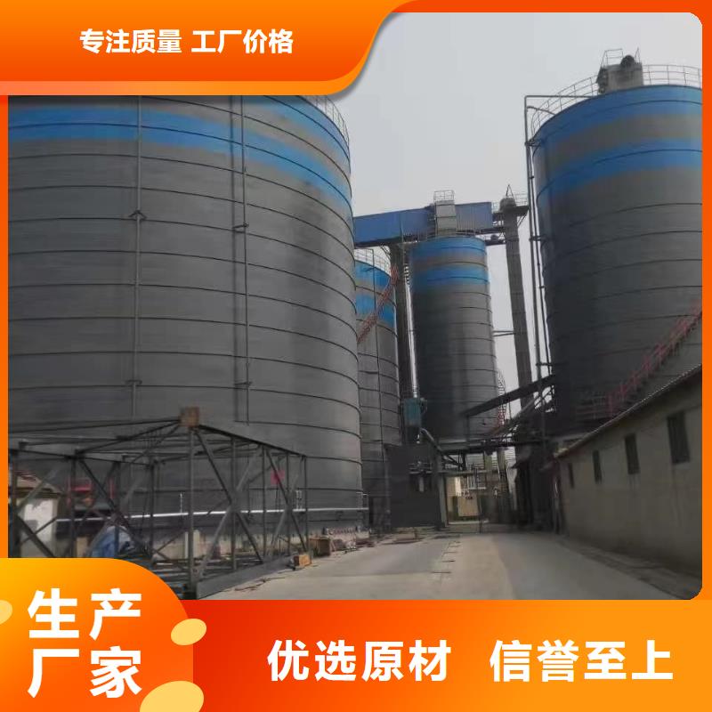 10万吨粉煤灰钢板库深受客户信赖