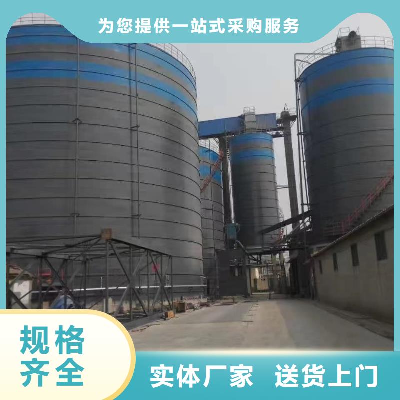 10万吨粉煤灰钢板库-放心采购