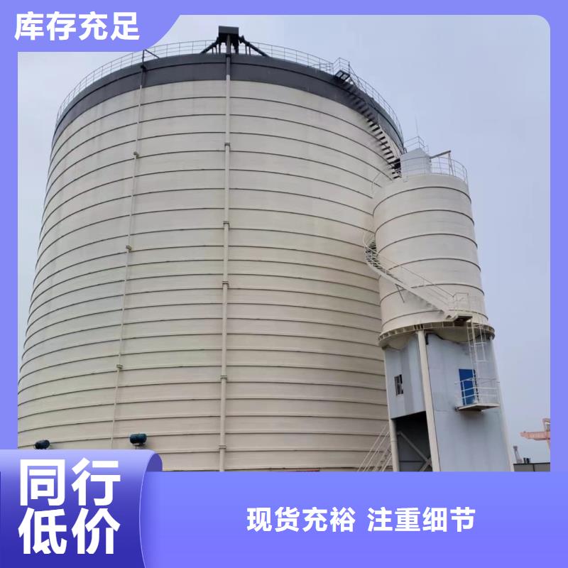 7万吨粉煤灰钢板仓直供