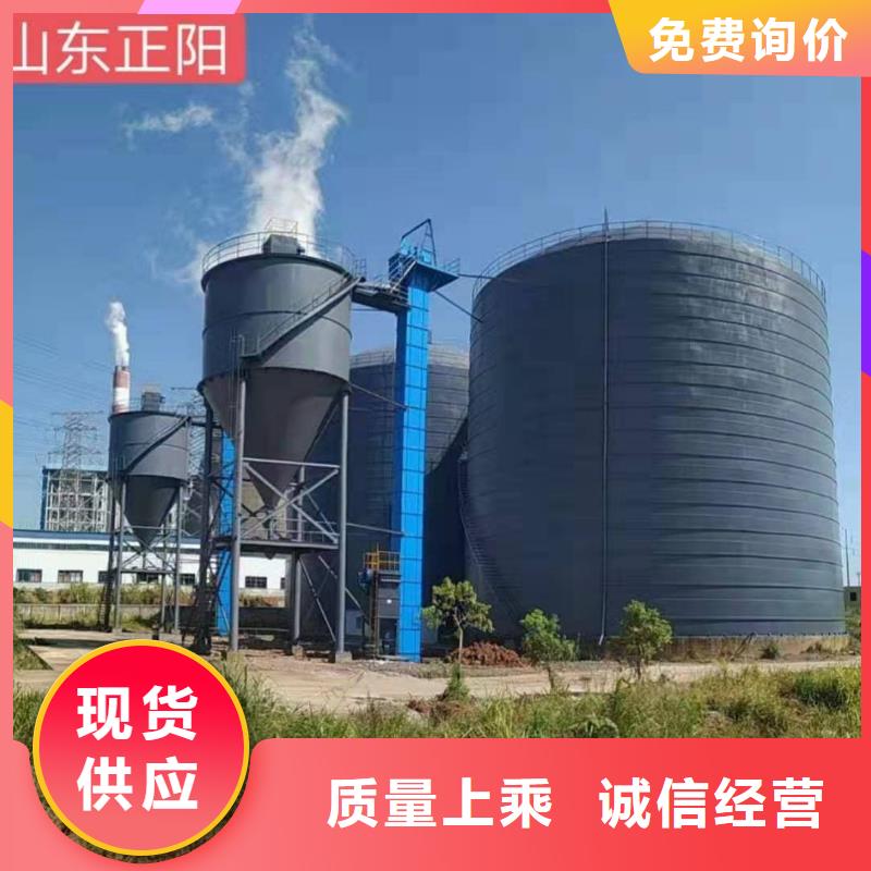 2万吨粉煤灰钢板仓在哪里买