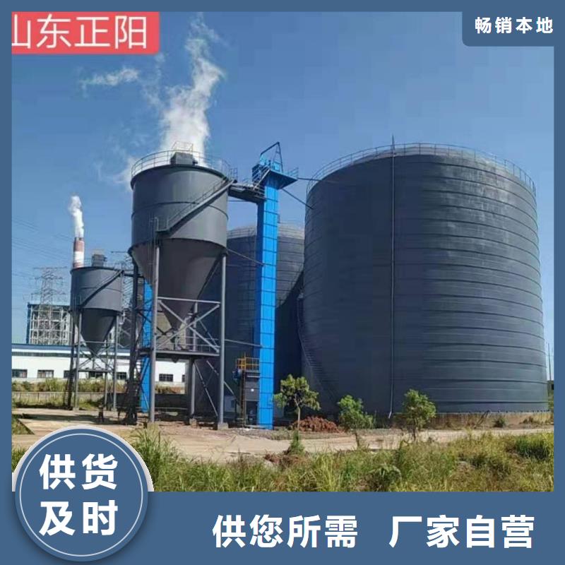 批发矿粉储存罐_诚信企业