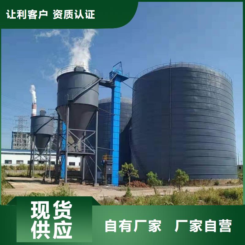 粉煤灰储存罐品质商家