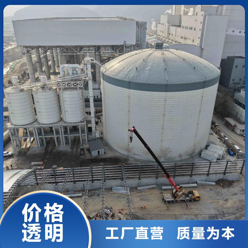 靠谱的3万吨粉煤灰钢板库公司