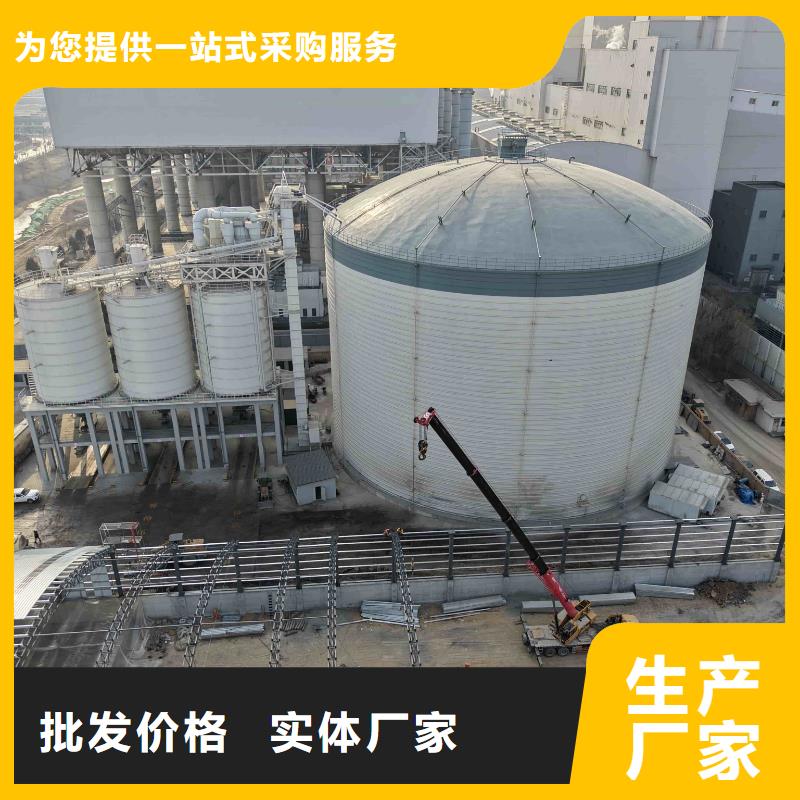2万吨粉煤灰钢板库行情报价