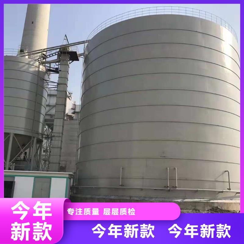经验丰富的9万吨粉煤灰钢板库批发商