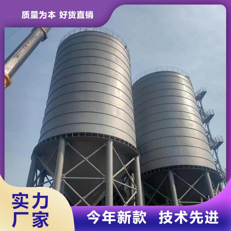 质量好的骨料钢板仓实体厂家