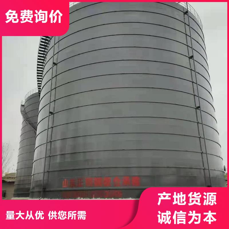 2万吨粉煤灰钢板仓设计