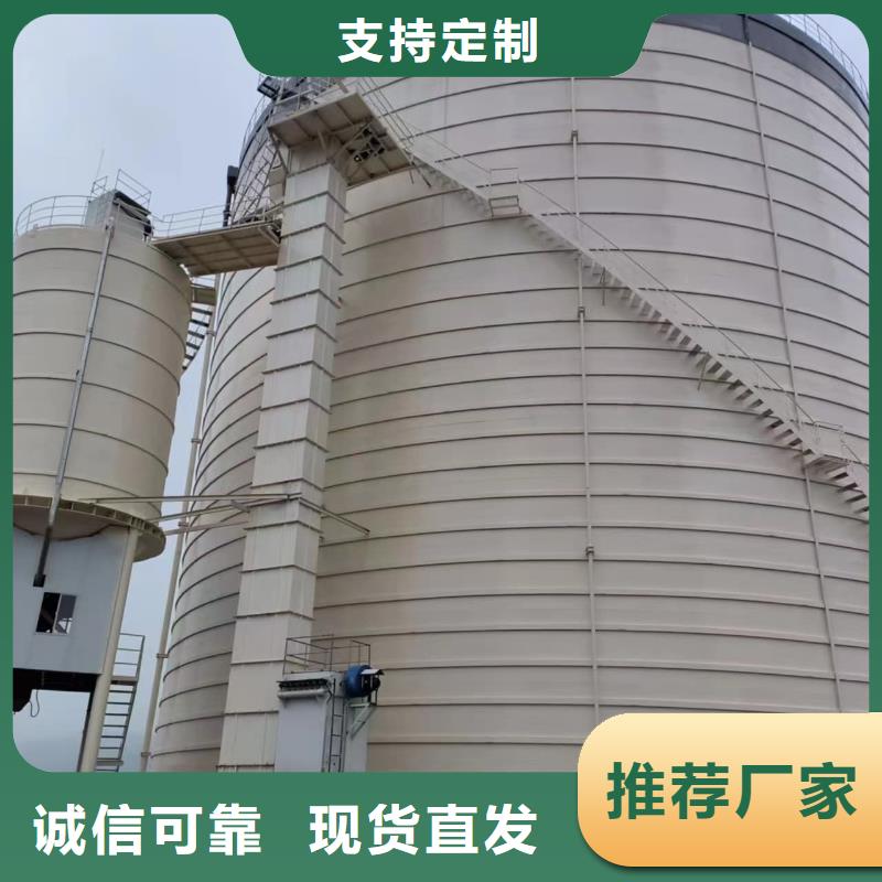 生产销售3万吨粉煤灰钢板库厂家