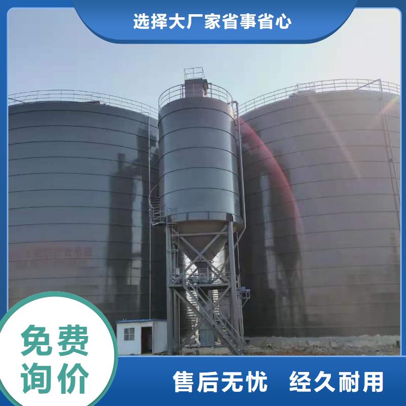 2万吨粉煤灰钢板仓本市配送
