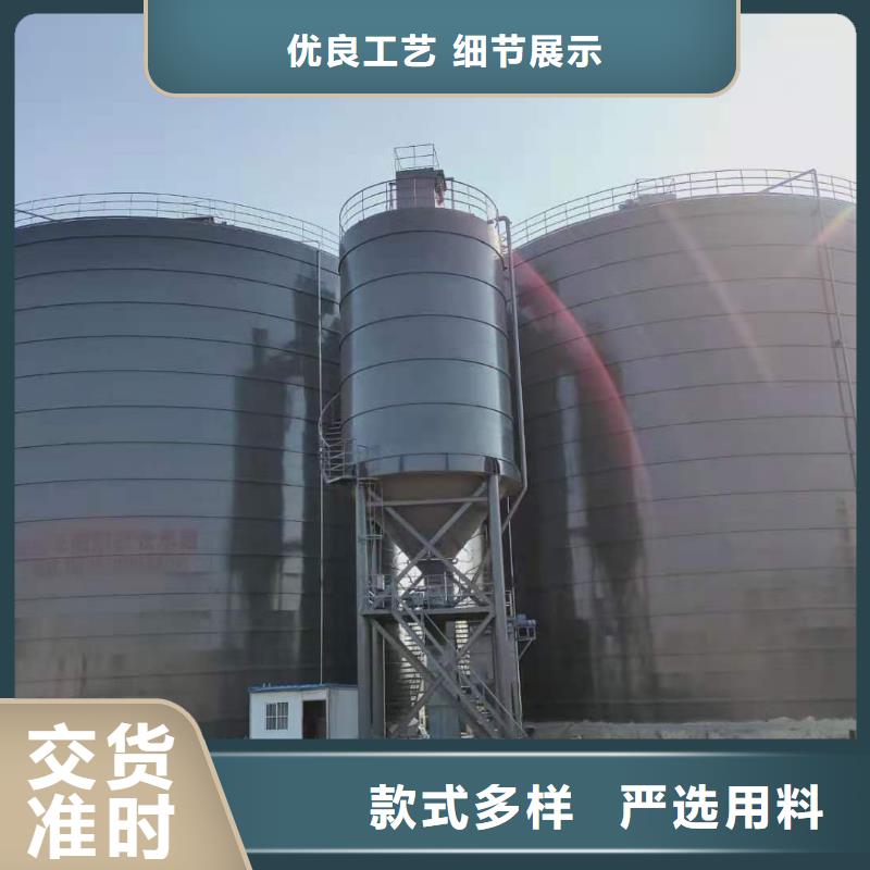 粉煤灰储存罐批发选购