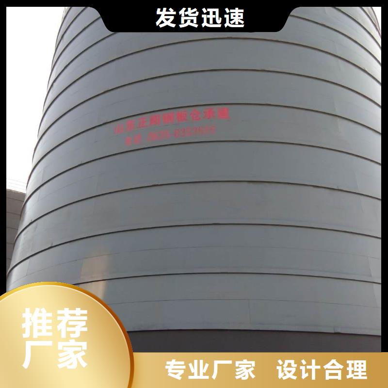 买8万吨粉煤灰钢板仓全国统一价