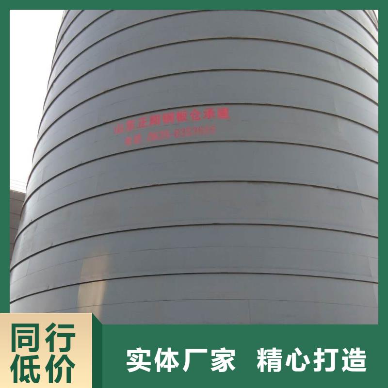 8万吨粉煤灰钢板库产地直销