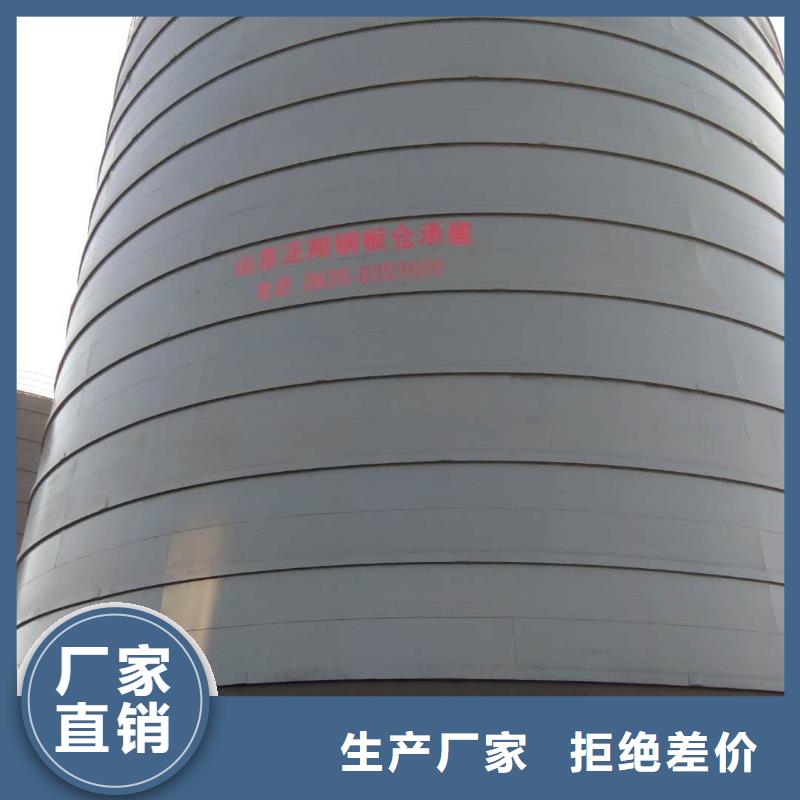 2万吨粉煤灰钢板仓现货供应_规格全