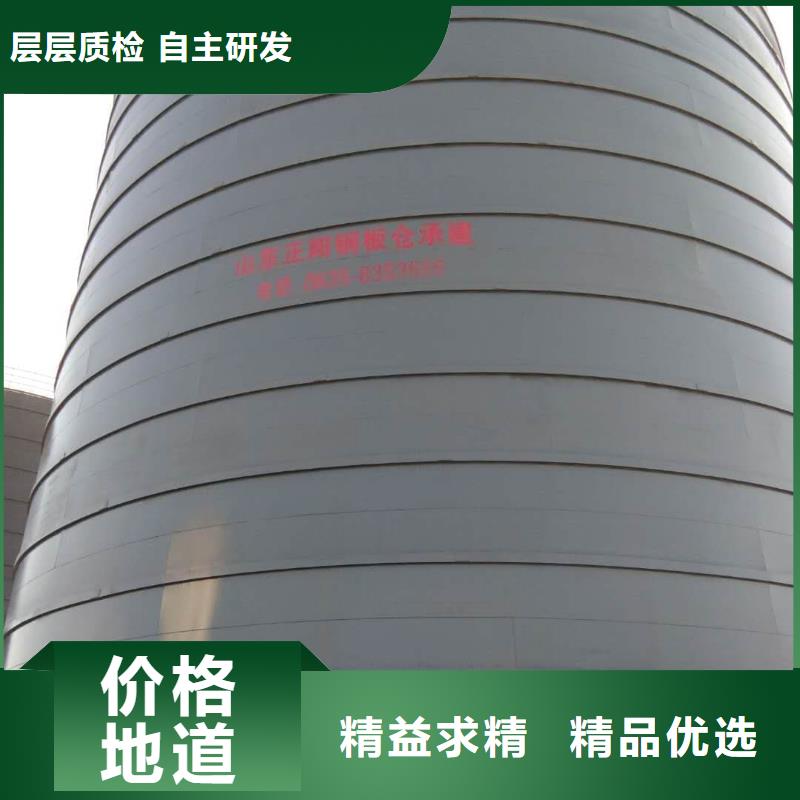 2万吨粉煤灰钢板库行情报价