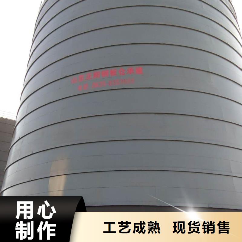 焊接钢板库
