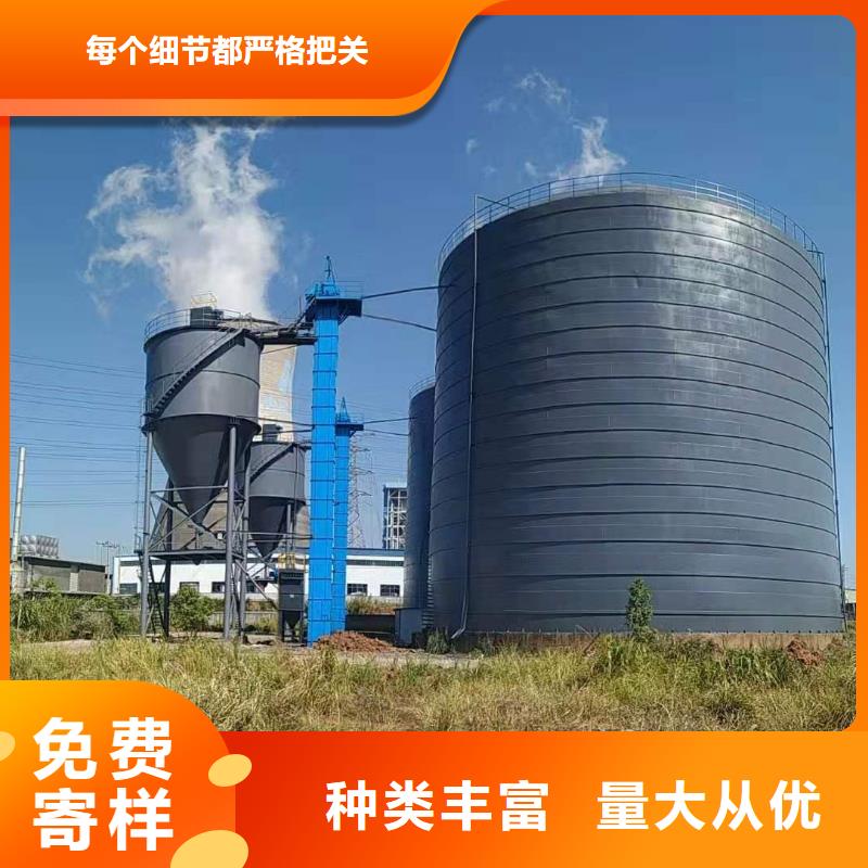 8万吨粉煤灰钢板仓承接