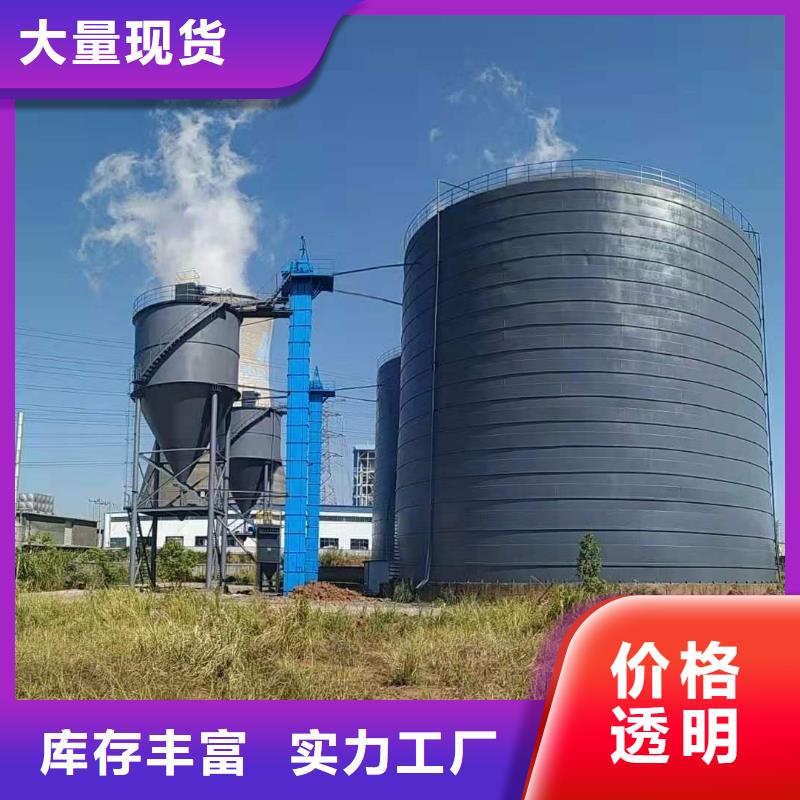 8万吨粉煤灰钢板库-用心做产品