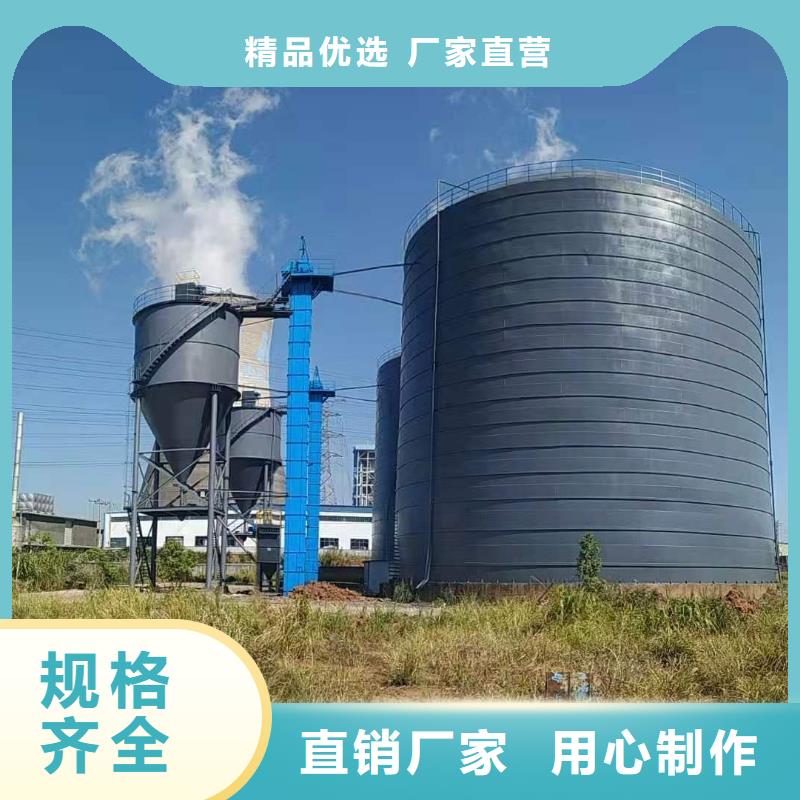 规格全的7万吨粉煤灰钢板库供应商