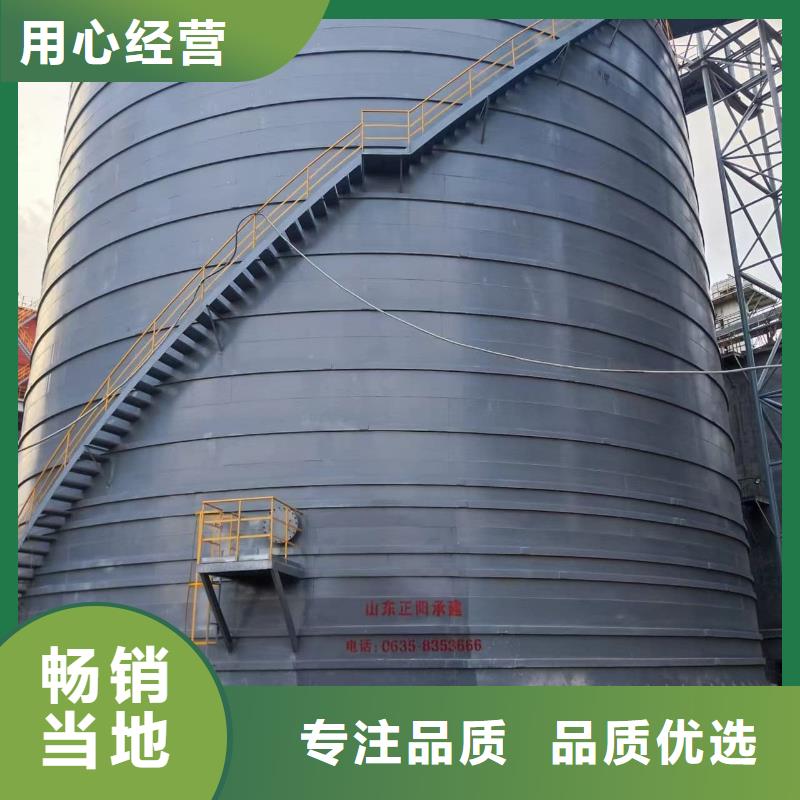 10万吨粉煤灰钢板库深受客户信赖