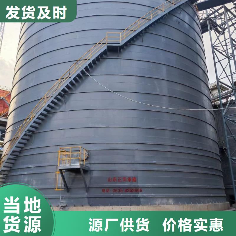 专业销售水泥储存钢板库-靠谱