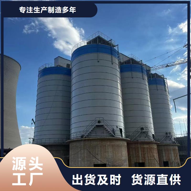 供应7万吨粉煤灰钢板仓认准正阳钢板仓建设工程有限公司