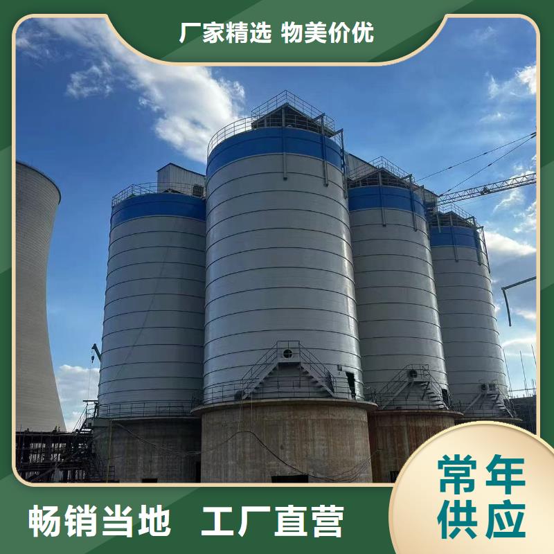 专业销售10万吨粉煤灰钢板仓-热销