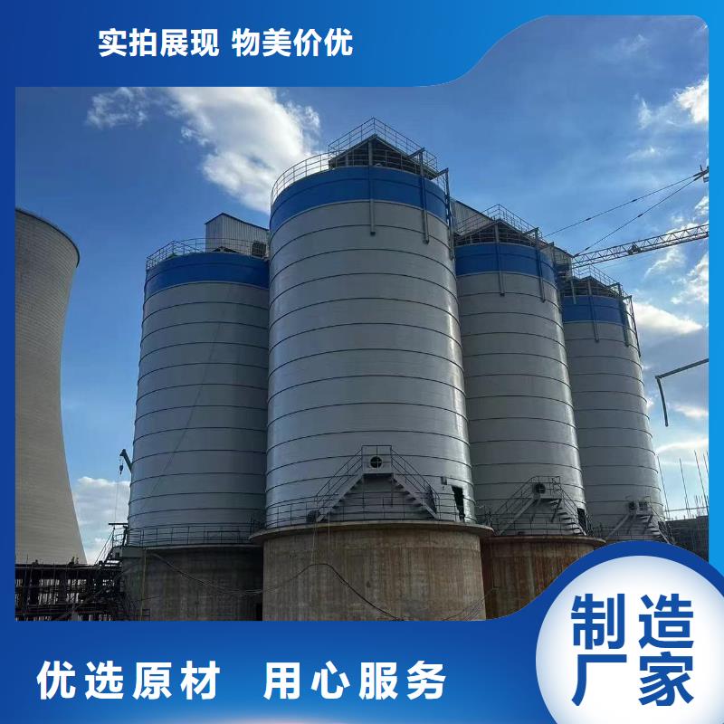 2万吨粉煤灰钢板仓厂家匠心品质