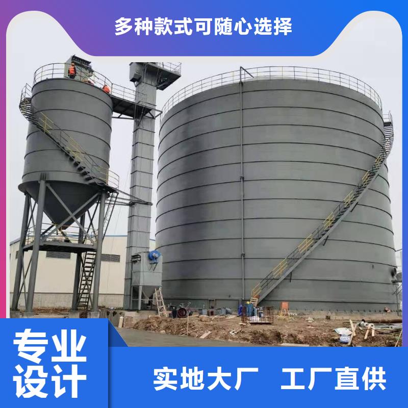 1万吨粉煤灰钢板仓厂家-售后服务好