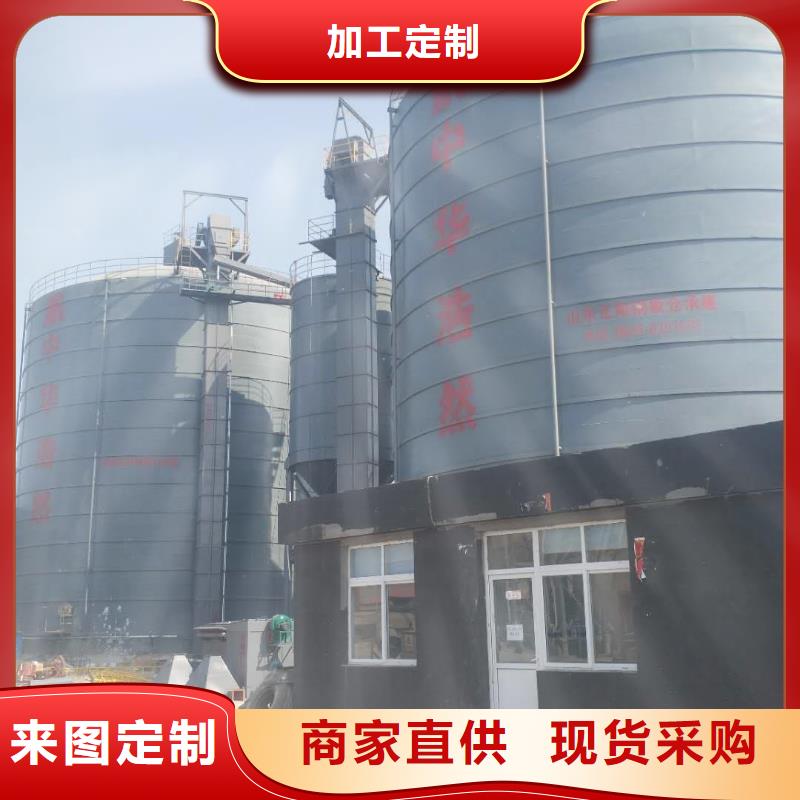 2万吨粉煤灰钢板库采购_2万吨粉煤灰钢板库