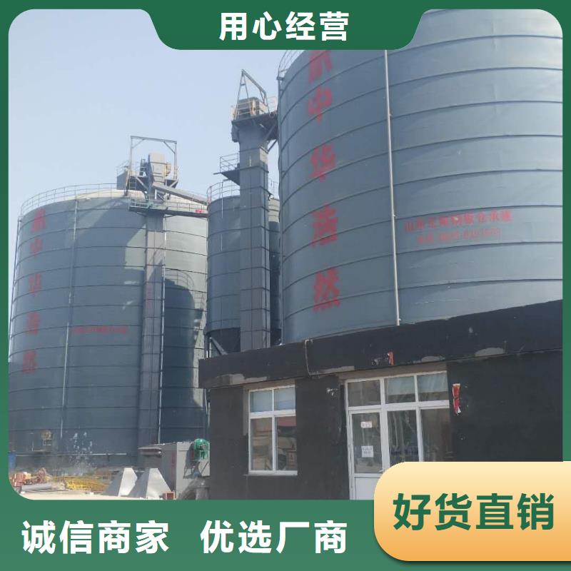 常年供应10万吨粉煤灰钢板库-现货供应