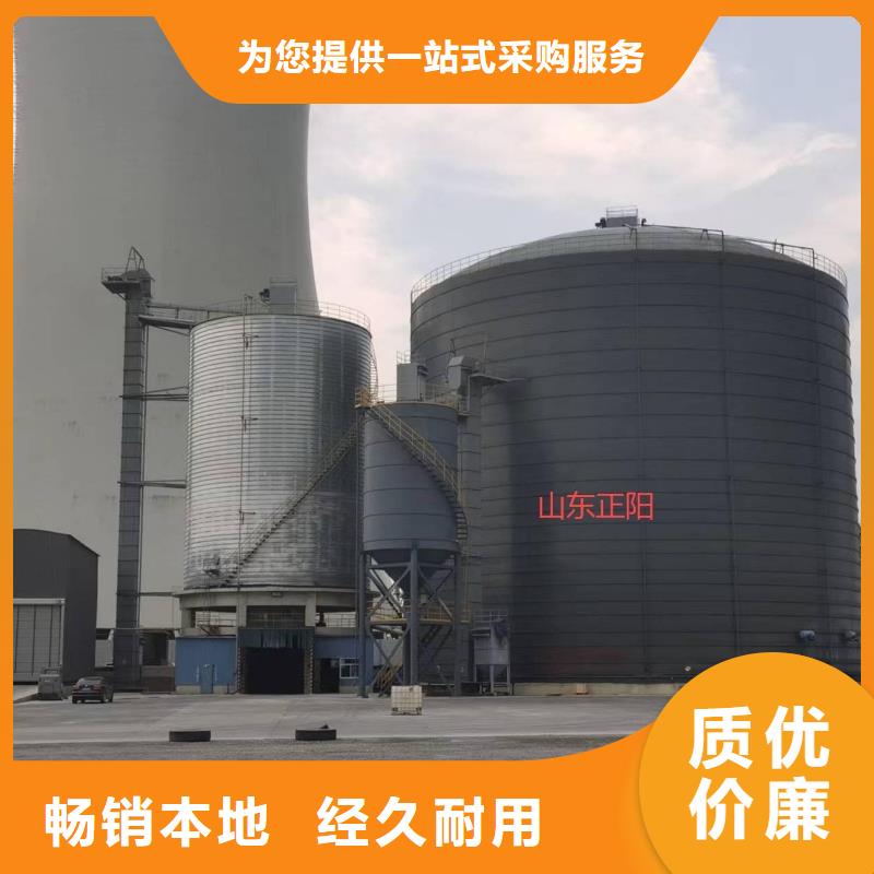 1万吨粉煤灰钢板库-常规货源当天发出