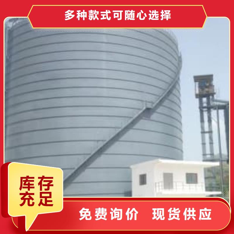 9万吨粉煤灰钢板仓厂家热线