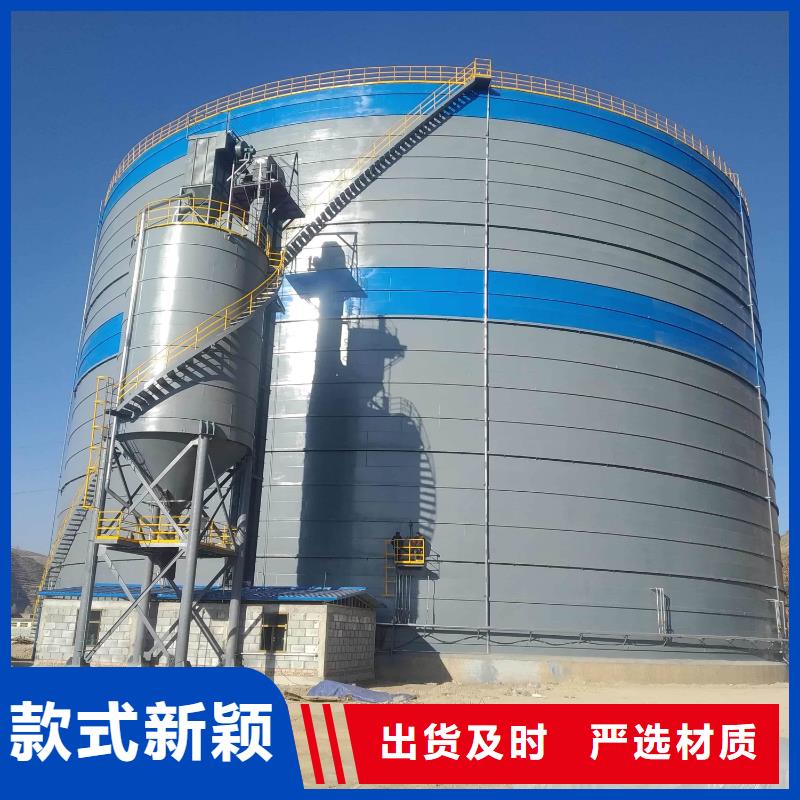 9万吨粉煤灰钢板库新品上市