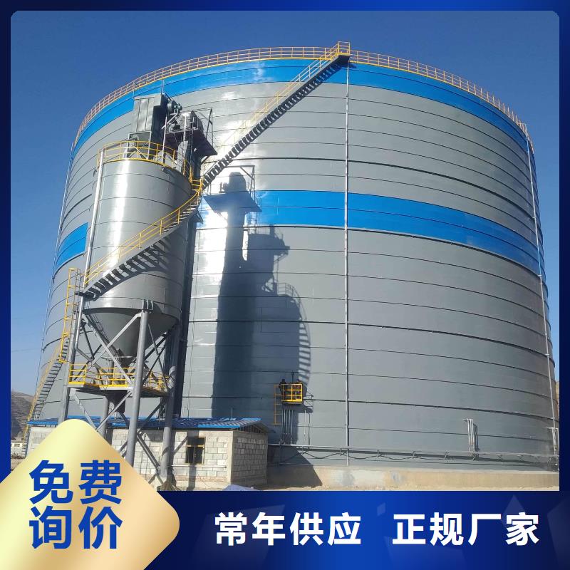 8万吨粉煤灰钢板库-用心做产品