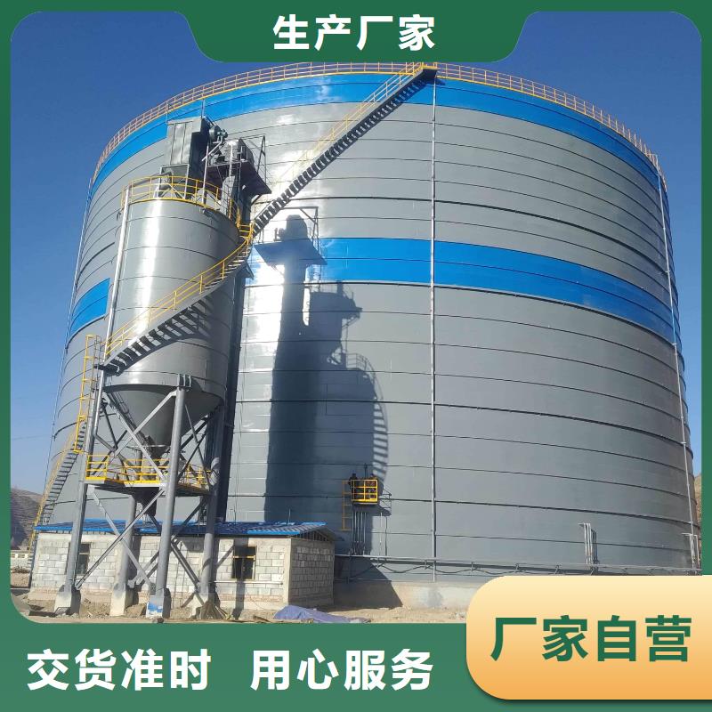 7万吨粉煤灰钢板仓、7万吨粉煤灰钢板仓厂家直销-认准正阳钢板仓建设工程有限公司