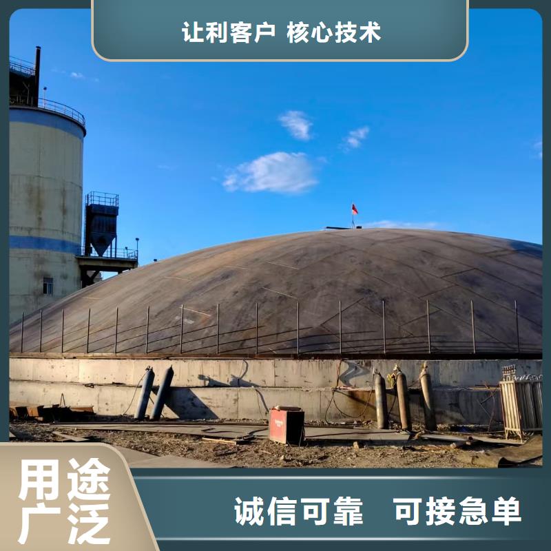 焊接钢板库